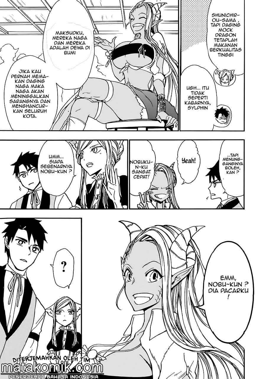 Gensou Gourmet Chapter 05 Gambar 4